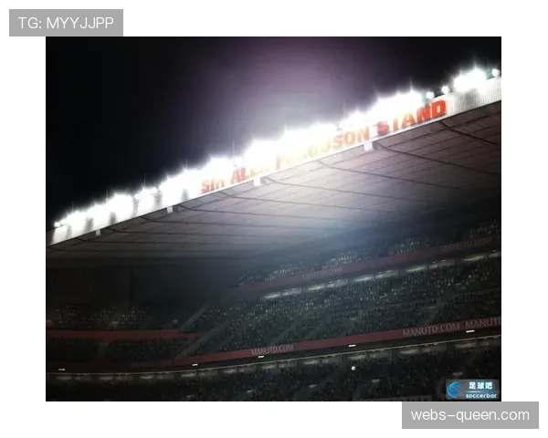 老特拉福德球场北看台改造工程进度报告,预计下赛季投入使用